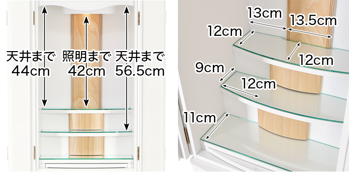 内寸 このお仏壇の本尊設置推奨スペースは高さ42cm×幅13.5cm×奥行12cm