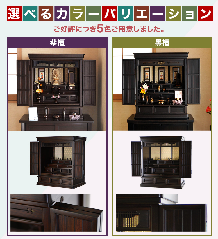 ご好評につき5色をご用意しました。お部屋に合う色をお選びください