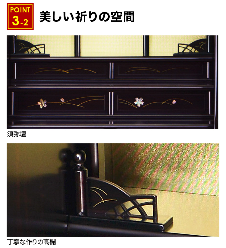 美しい祈りの空間
