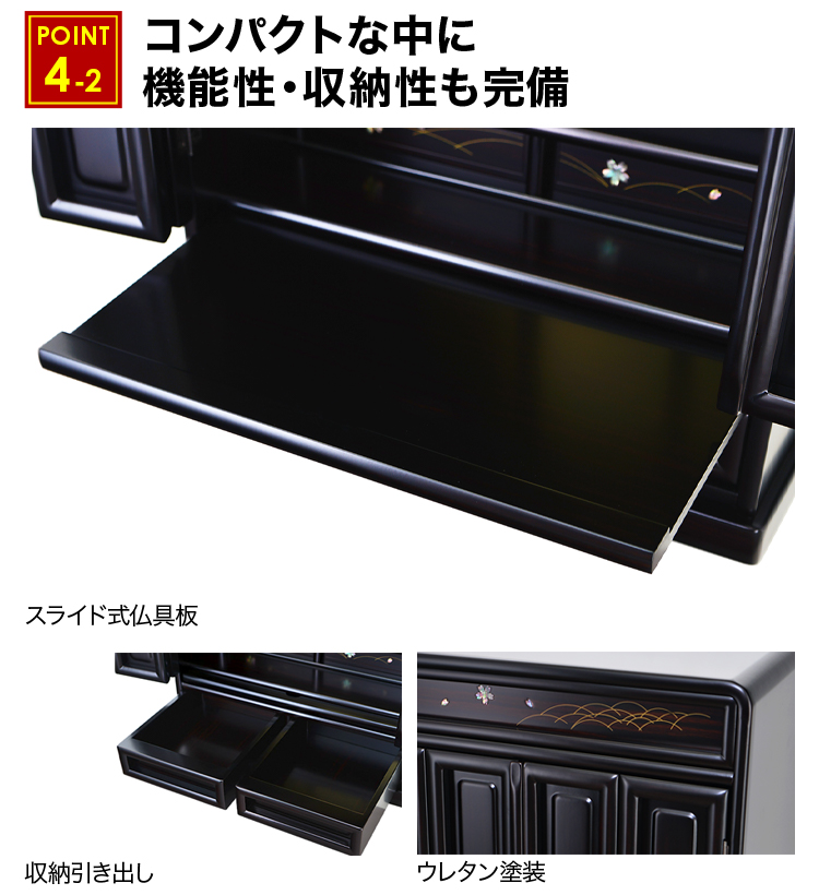 コンパクトな中に機能性・収納性も完備