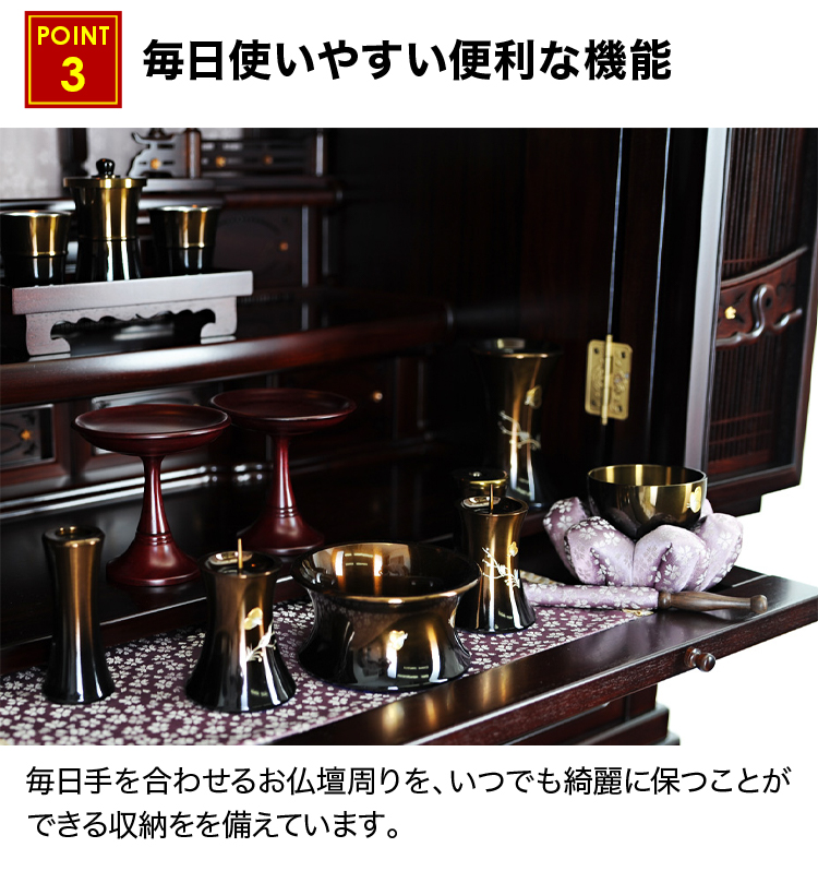 毎日使いやすい便利な機能