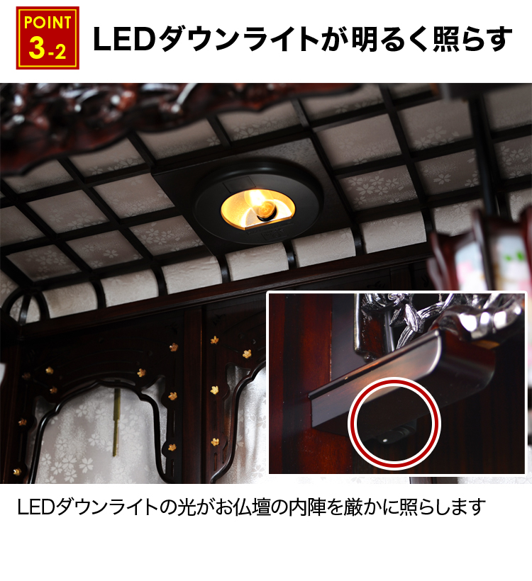 LEDダウンライトが明るく照らす