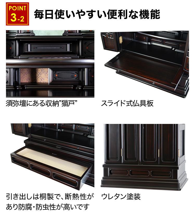 毎日使いやすい便利な機能