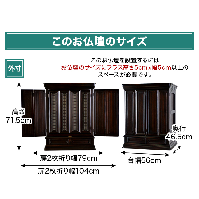 春訪 本黒檀 24号