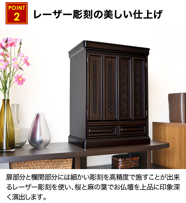 レーザー彫刻の美しい仕上げ