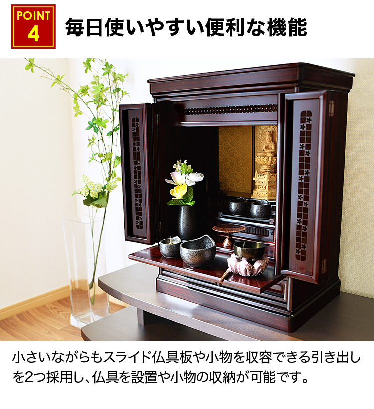 毎日使いやすい便利な機能