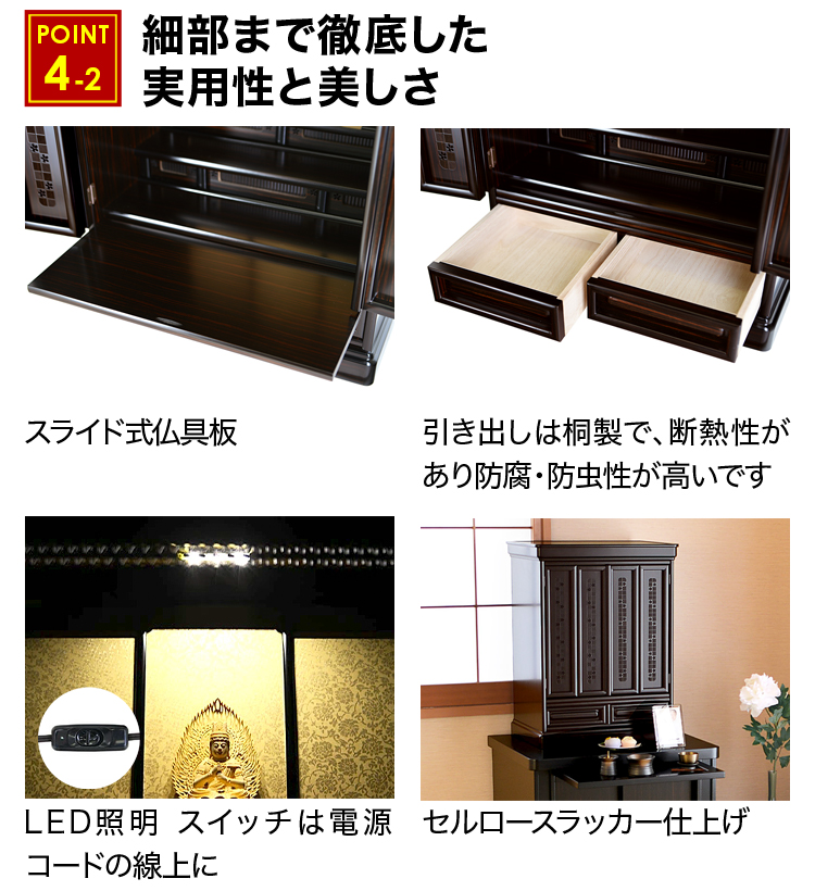 細部まで徹底した実用性と美しさ