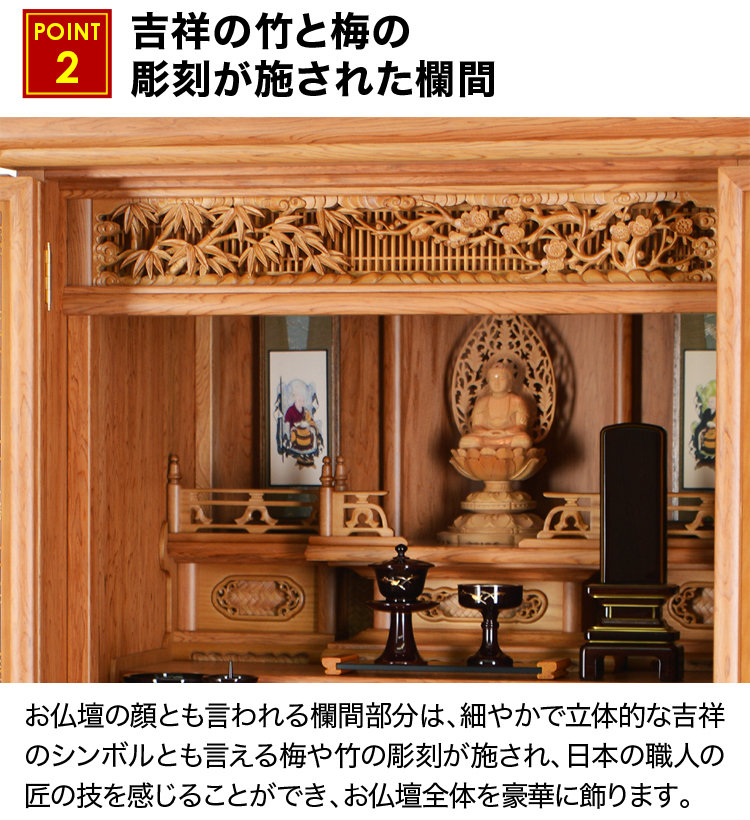 上置き唐木仏壇 久遠 屋久杉 24号・26号 | 仏壇・仏具・位牌の専門店