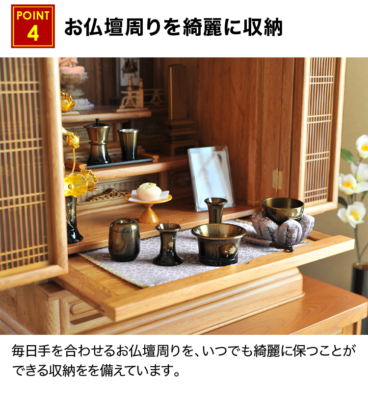 仏壇 上置き　翔天　ダ−クブラウン 色 インテリア仏壇 上置き唐木仏壇 久遠 屋久杉 24号・26号 | 仏壇・仏具・位牌の専門店