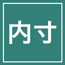 内陣