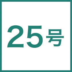 久遠 仏壇 25号 外寸寸法詳細画像