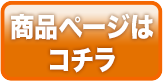 サプライ