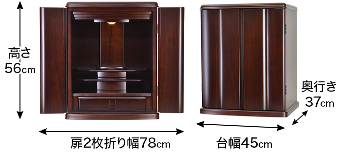 外寸 お仏壇のサイズ：18号 高56.0×幅45.0×奥37.0cm