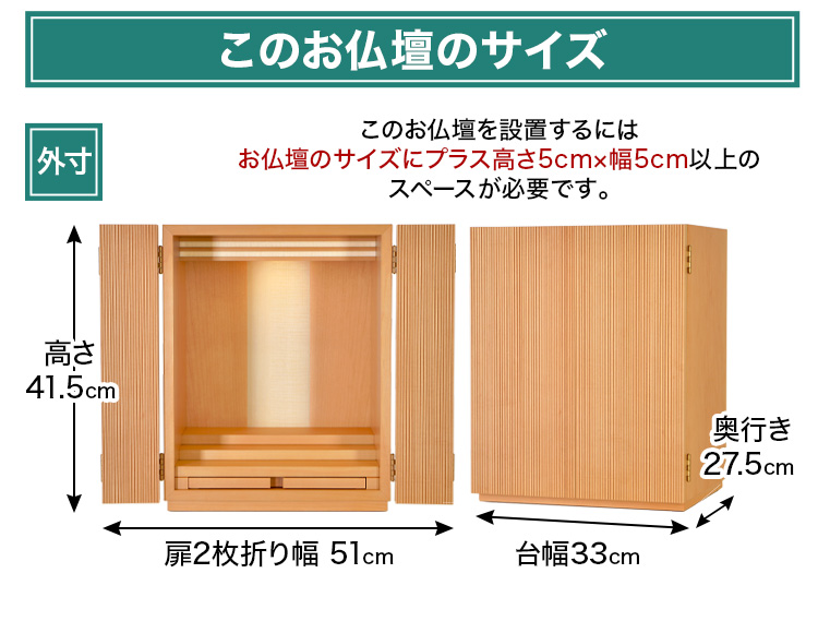 コール メープル 15号