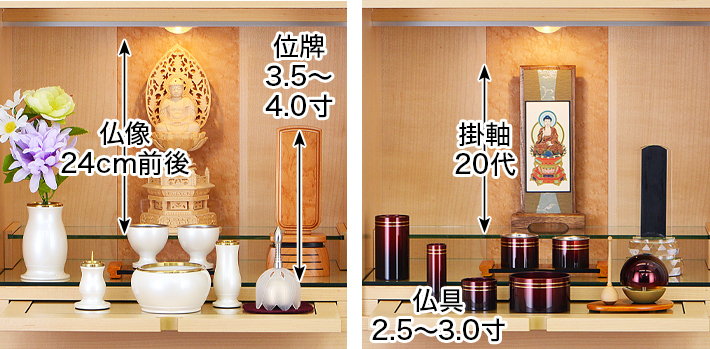 上置きモダン仏壇 トレボ ホワイト・パステルピンク・ワインレッド