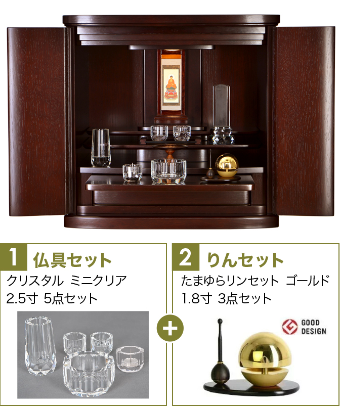 仏具セット（ミニクリスタル）+たまゆらりん