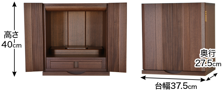 外寸 お仏壇のサイズ：13号 高さ40×幅37.5×奥行27.5cm