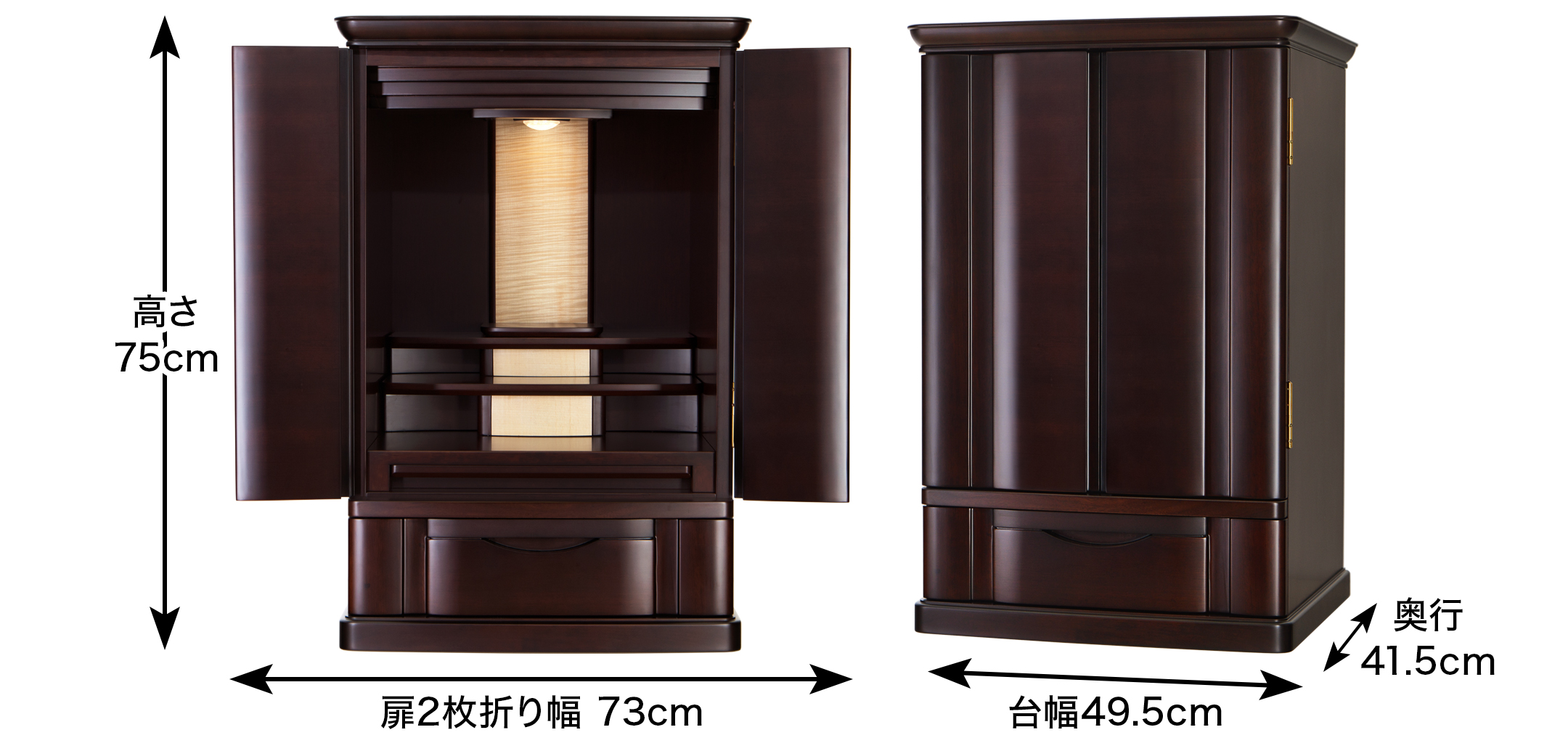 外寸 お仏壇のサイズ：25号 高さ75×幅49.5×奥行41.5cm