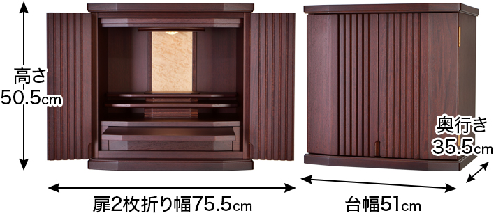 外寸 お仏壇のサイズ：16号 高さ50.5×幅51×奥行35.5cm