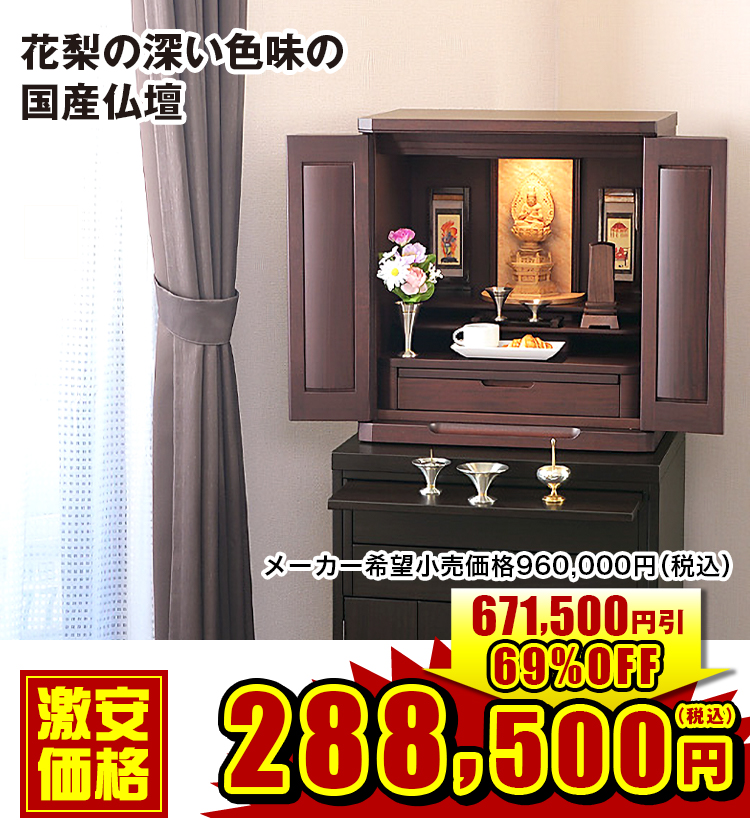 アサイン 18号