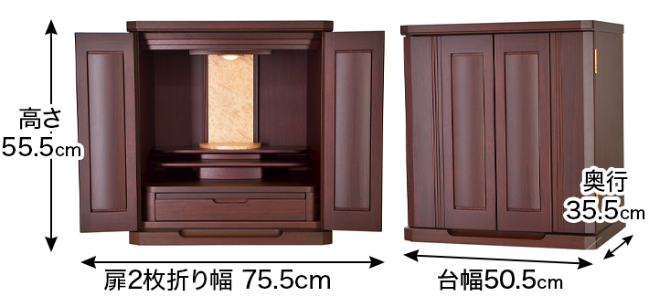 外寸 お仏壇のサイズ：18号 高さ55.5×幅50.5×奥行35.5cm