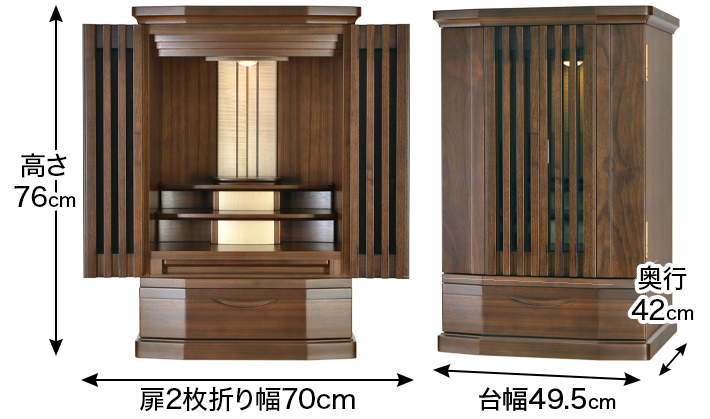 外寸 お仏壇のサイズ：25号 高さ55.5×幅50.5×奥行35.5cm