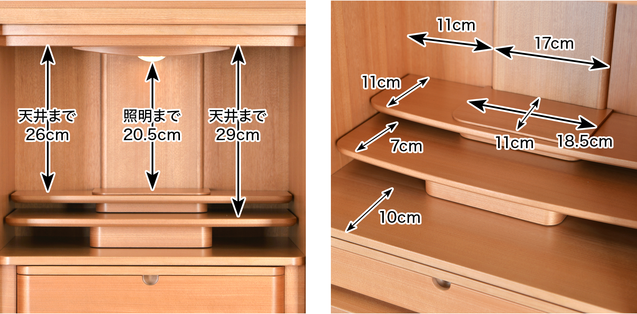 内寸 このお仏壇の本尊設置推奨スペースは高さ20.5cm×幅18.5cm×奥行11cm