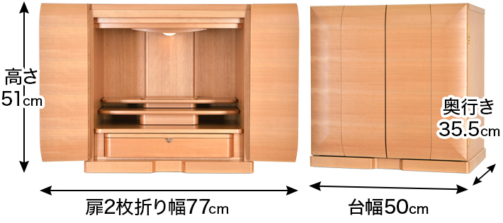 外寸 お仏壇のサイズ：17号 高さ51×幅50×奥行35.5cm