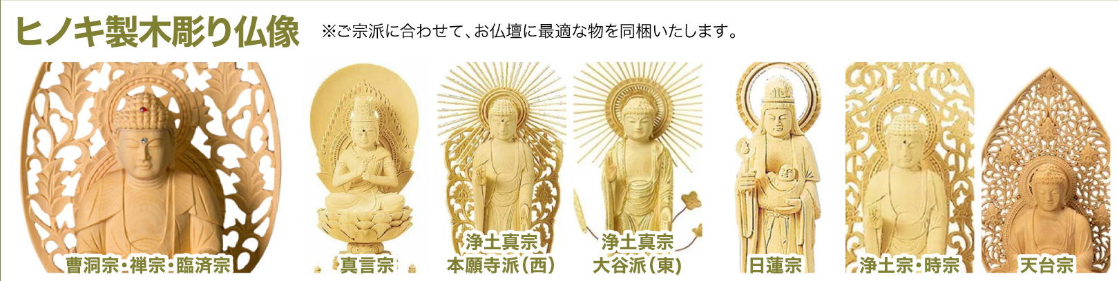 日和 花フトンセット薄紫