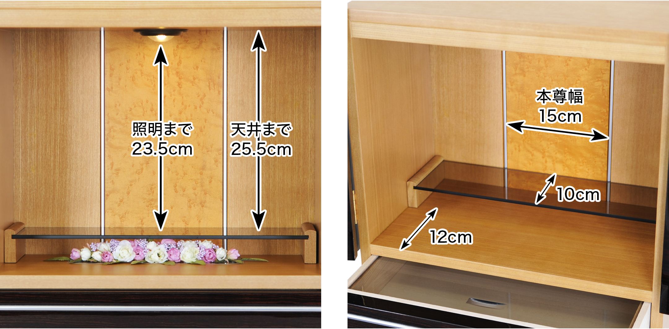 内寸 このお仏壇の本尊設置推奨スペースは高さ23.5cm×幅15cm×奥行10cm