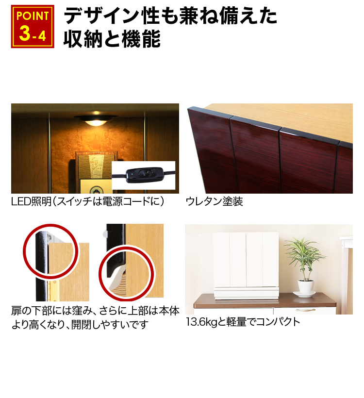 デザイン性も兼ね備えた収納と機能