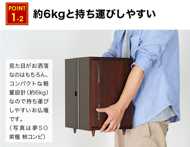 約6kgと持ち運びしやすい