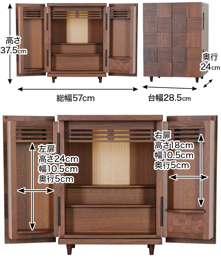 外寸 お仏壇のサイズ：12号 高さ37.5×幅28.5×奥行24cm