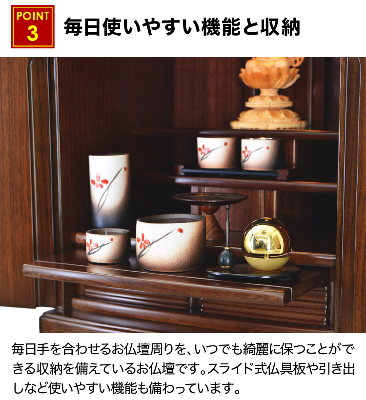 上置きモダン仏壇 ワイズ ブラック 18号 | 仏壇・仏具の専門店 激安仏壇店