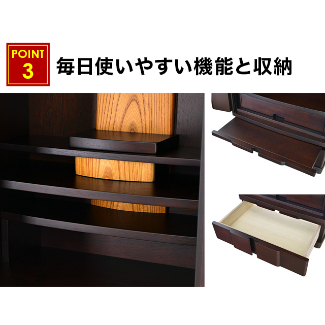 ご本尊様に合わせて高さが変えられる須弥壇