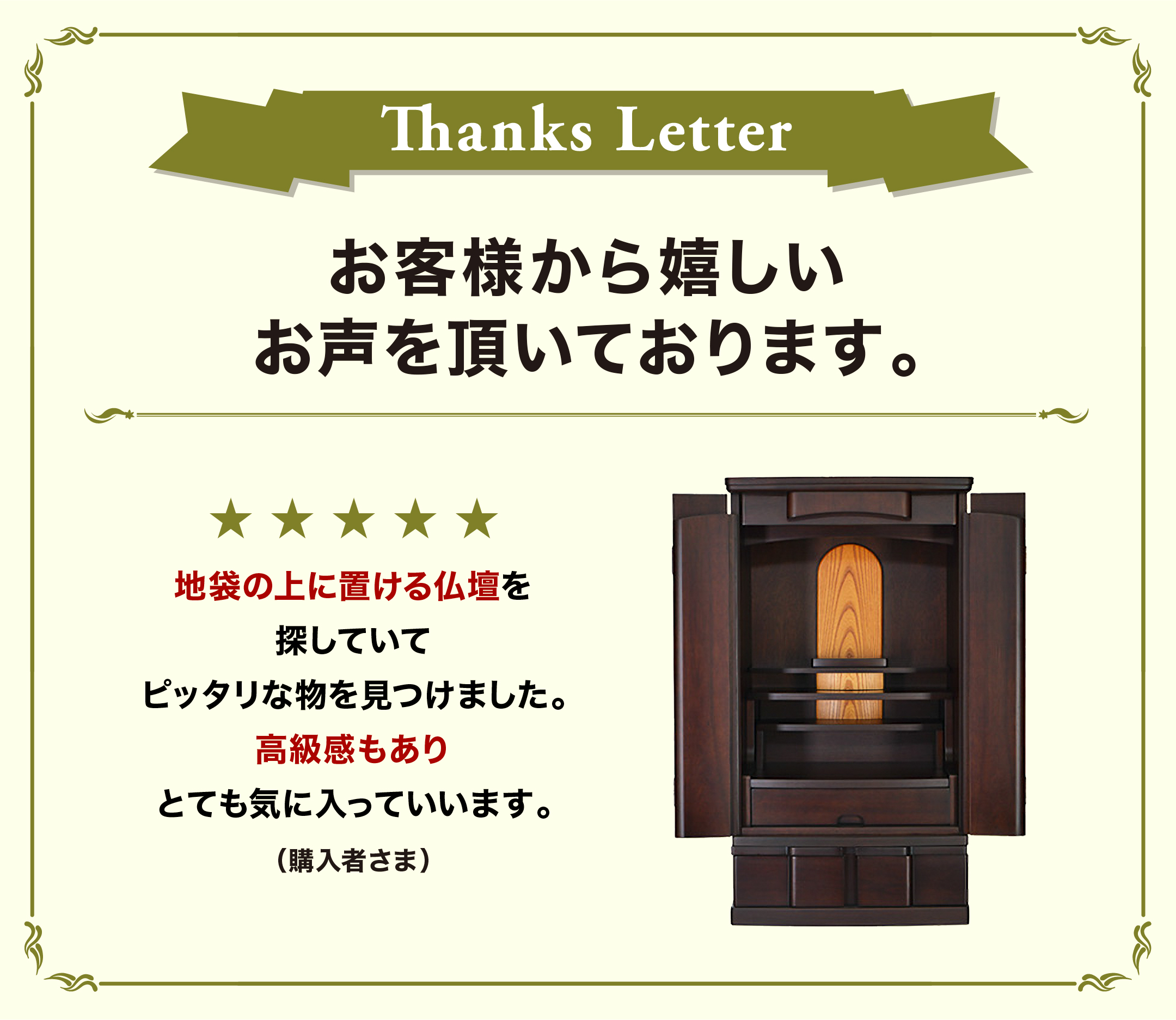 レビュー