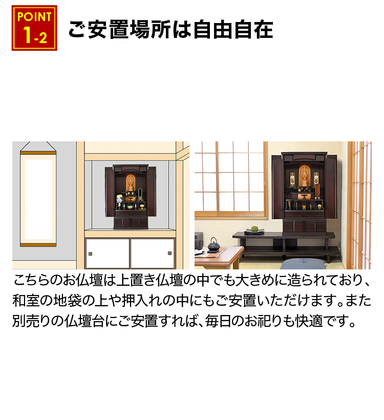 美しい木目が映える立体的な構造の欄間