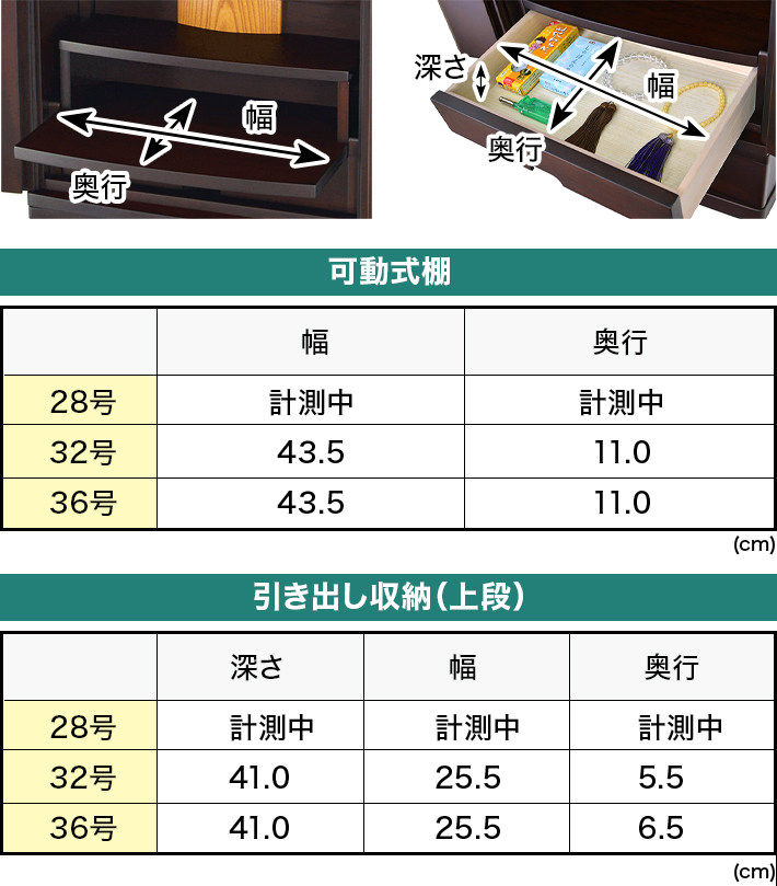 可動式棚と引き出し収納（上段）