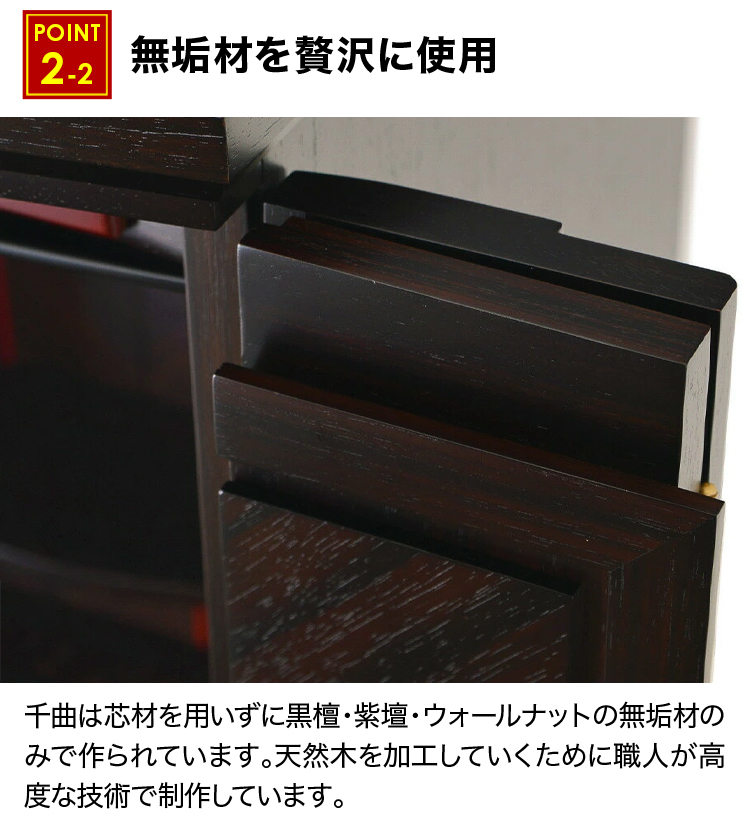 無垢材を贅沢に使用