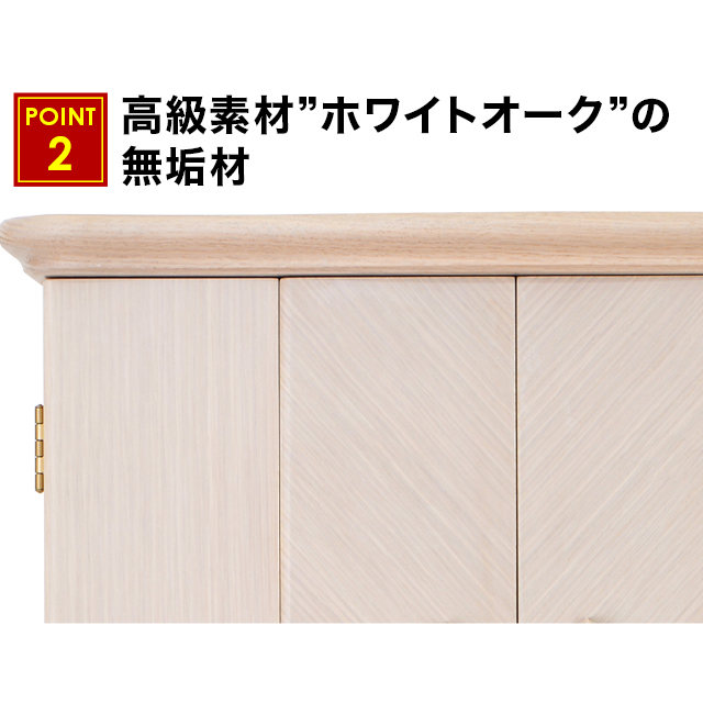 美しい木目が上品なホワイトオークのお仏壇
