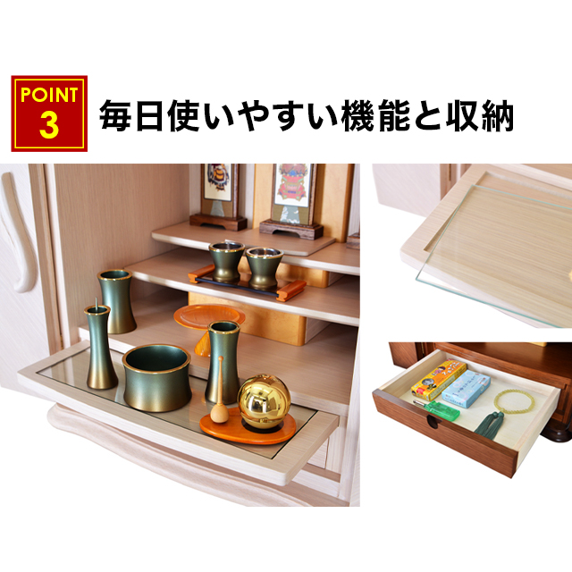 毎日使いやすい機能と収納