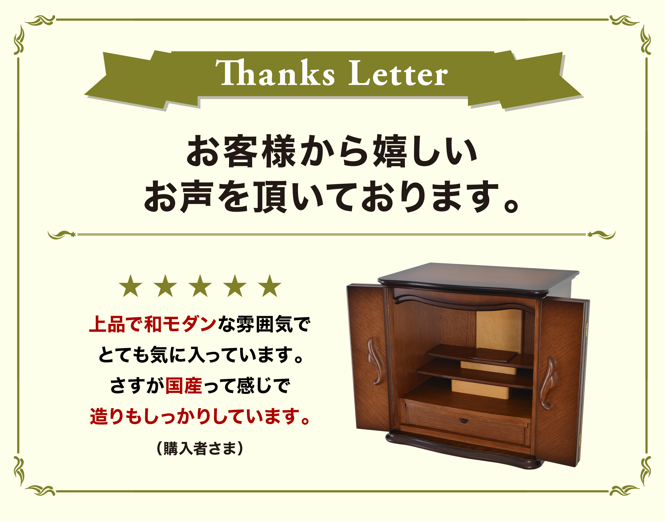 レビュー