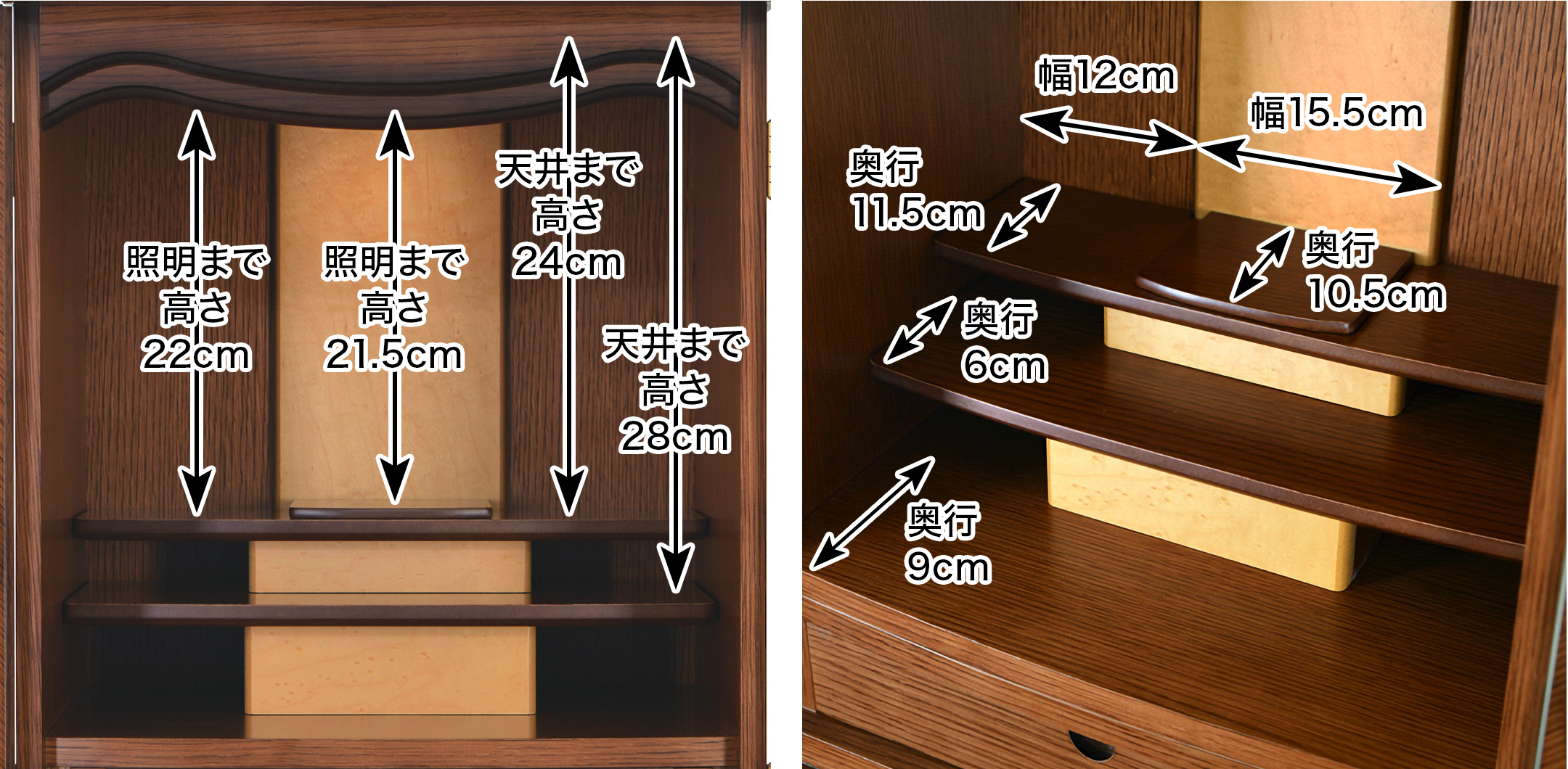 内寸 このお仏壇の本尊設置推奨スペースは高さ高さ21.5×幅15.5×奥行10.5cm