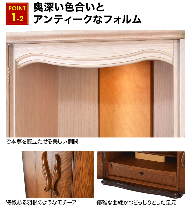奥深い色合いとアンティークなフォルム
