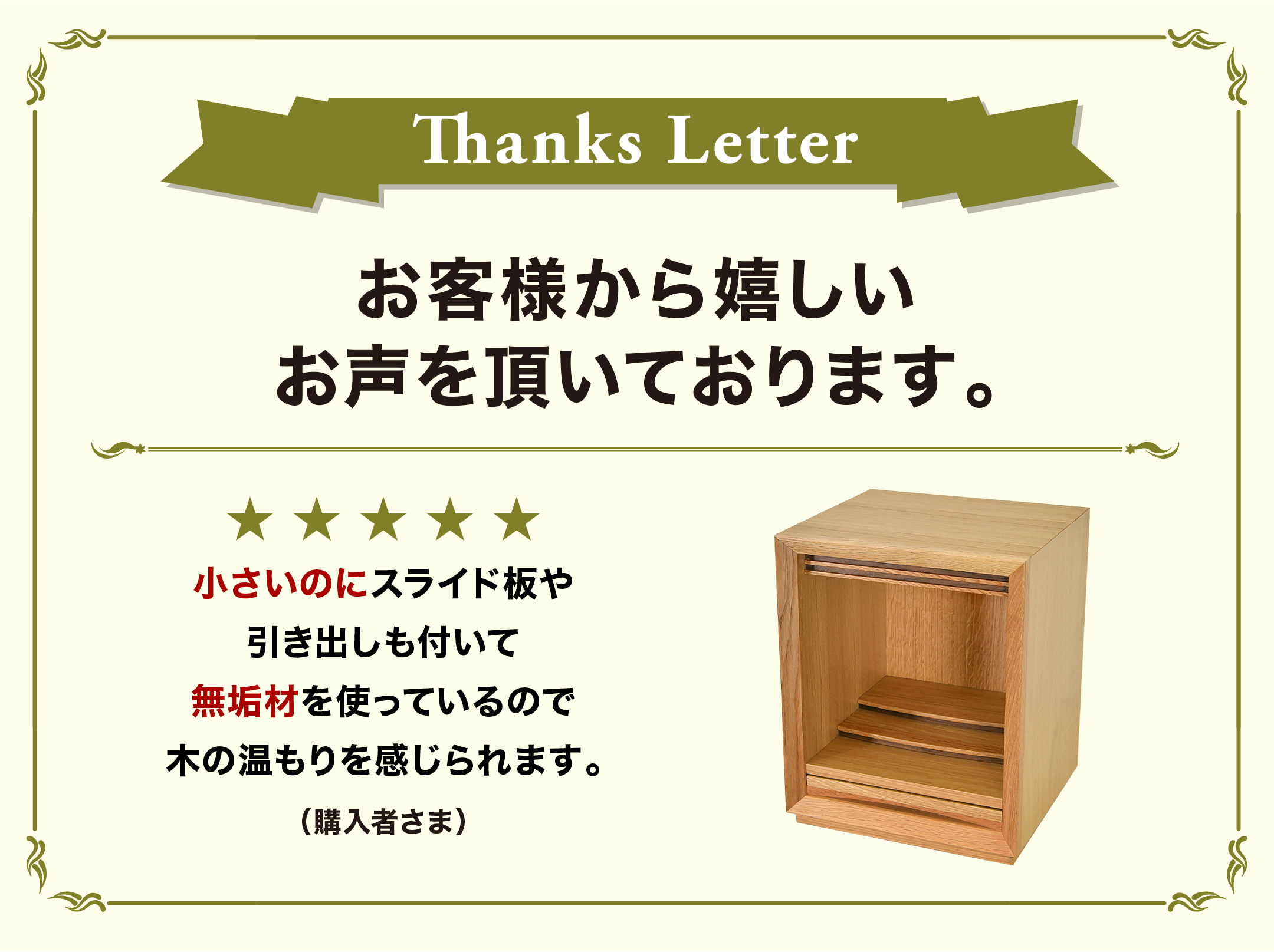 レビュー