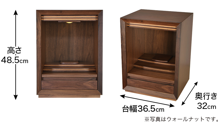 外寸 お仏壇のサイズ：14号 高さ42.5×幅34.5×奥行31cm