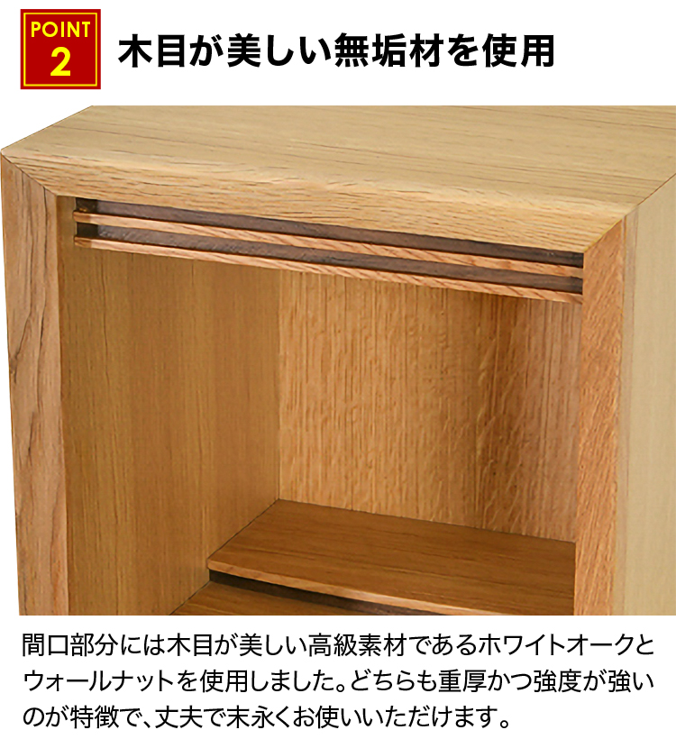 木目が美しい無垢材を使用したお仏壇