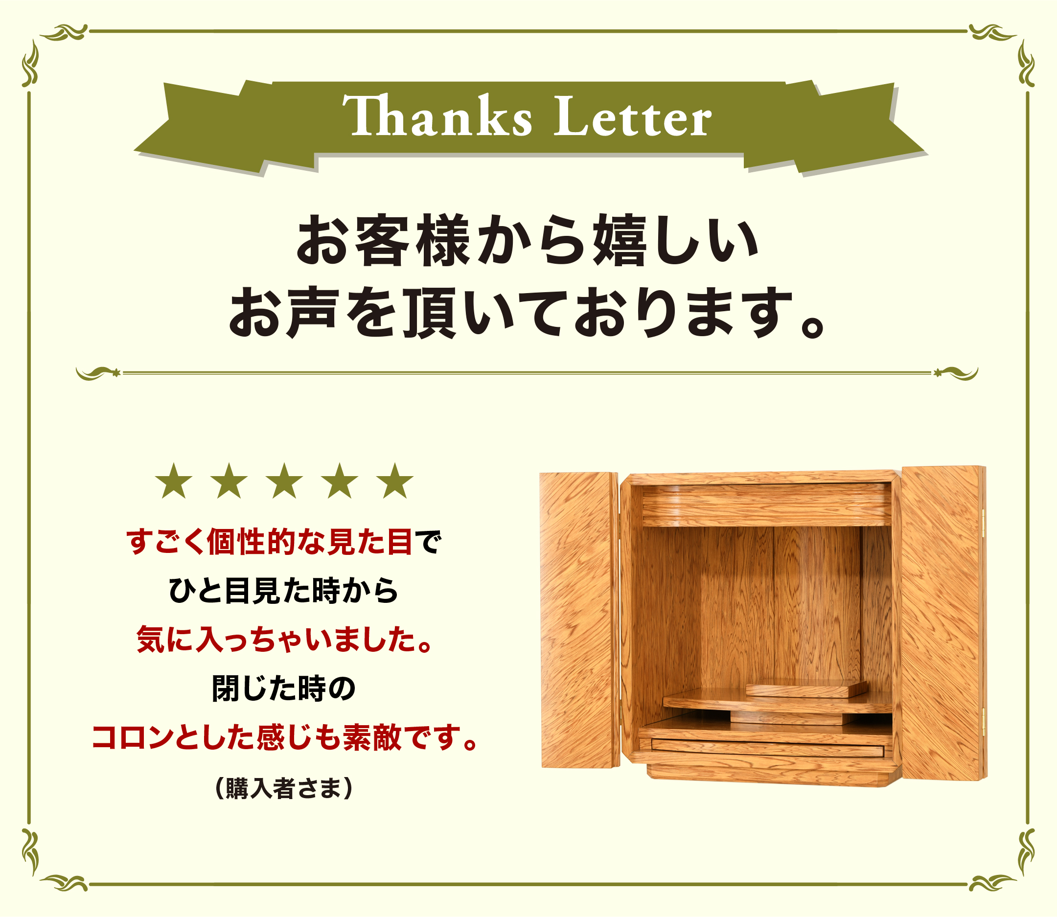 レビュー