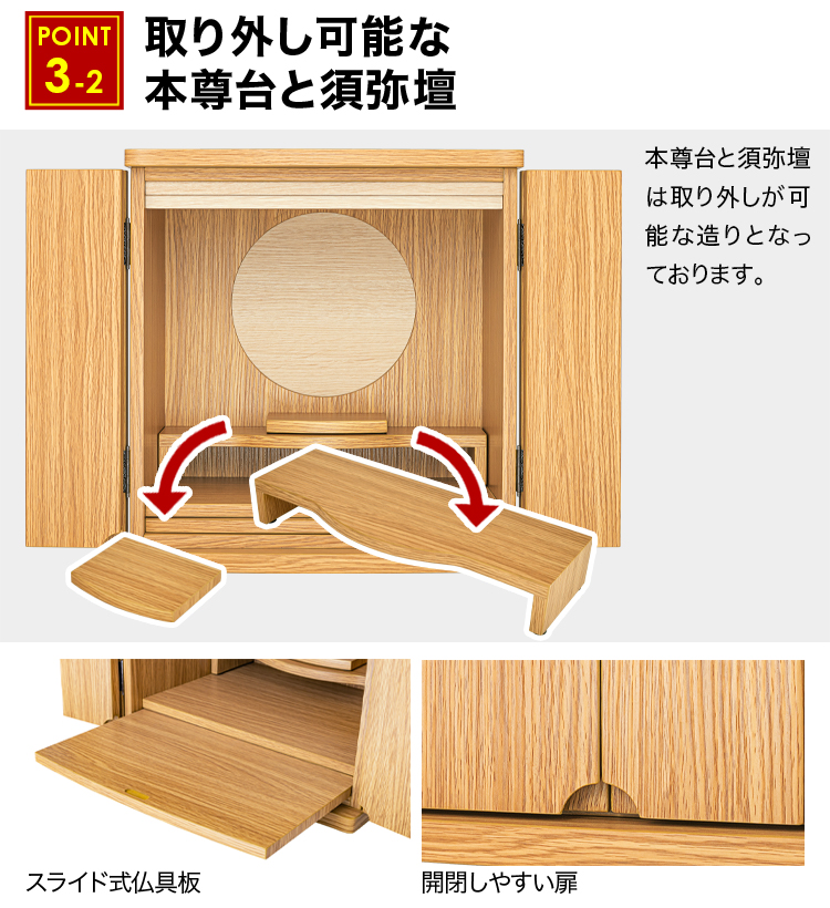 毎日使いやすい機能と収納