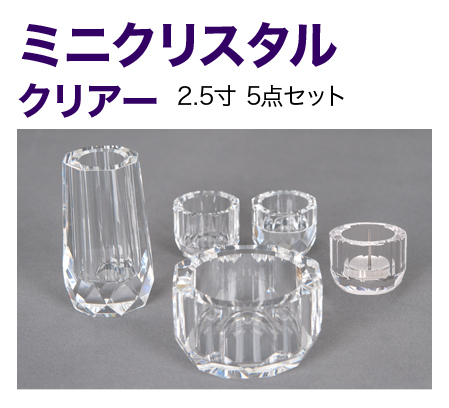 彩 ベージュ色 2.3寸